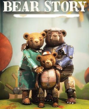 Медвежья история / Historia de un oso () смотреть онлайн бесплатно в отличном качестве