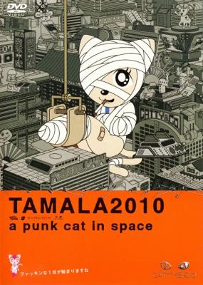 Тамала 2010 / Tamala 2010: A Punk Cat in Space (2002) смотреть онлайн бесплатно в отличном качестве