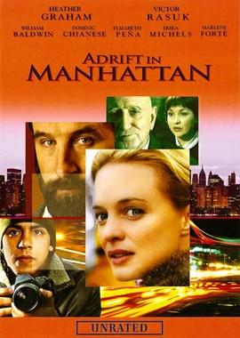 Потерянные в Манхеттене / Adrift in Manhattan (2007) смотреть онлайн бесплатно в отличном качестве