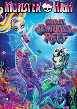 Школа Монстров: Большой Кошмарный риф / Monster High: Great Scarrier Reef (2016) смотреть онлайн бесплатно в отличном качестве