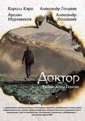 Банды Токио 2 / Tokyo Tribe 2 (2006) смотреть онлайн бесплатно в отличном качестве