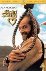 На юг / Goin' South (1978) смотреть онлайн бесплатно в отличном качестве