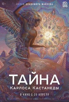 Я выбираю тебя