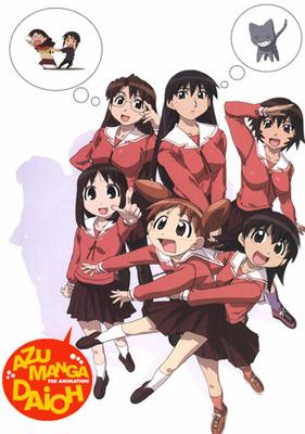 Адзуманга Дайо / Azumanga Daioh (2002) смотреть онлайн бесплатно в отличном качестве