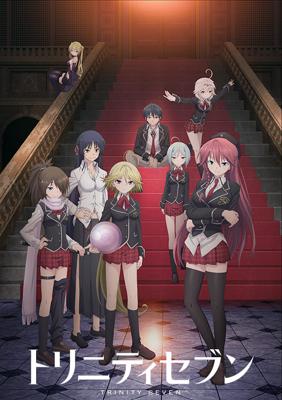 Святая семёрка / Trinity Seven (None) смотреть онлайн бесплатно в отличном качестве