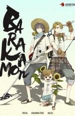 Баракамон / Barakamon () смотреть онлайн бесплатно в отличном качестве