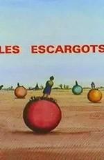 Улитки / Les escargots (None) смотреть онлайн бесплатно в отличном качестве