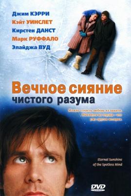 Должность / El empleo (2008) смотреть онлайн бесплатно в отличном качестве