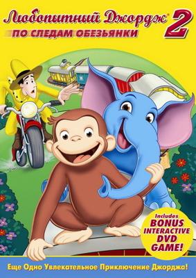 Любопытный Джордж 2: По следам обезьян / Curious George 2: Follow That Monkey! (2009) смотреть онлайн бесплатно в отличном качестве