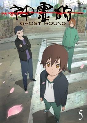 Охота на призраков / Ghost Hound (2007) смотреть онлайн бесплатно в отличном качестве