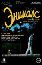 Энималс (Animals)  года смотреть онлайн бесплатно в отличном качестве. Постер