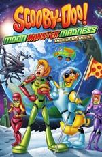 Скуби-Ду! Лунный безумный монстр / Scooby-Doo! Moon Monster Madness (None) смотреть онлайн бесплатно в отличном качестве