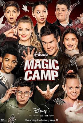 Волшебный лагерь (Magic Camp)  года смотреть онлайн бесплатно в отличном качестве. Постер