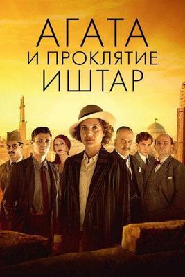 Мое первое чудо / My First Miracle (2016) смотреть онлайн бесплатно в отличном качестве