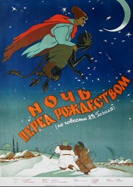 Ночь перед Рождеством () 1951 года смотреть онлайн бесплатно в отличном качестве. Постер