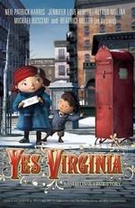 Да, Вирджиния / Yes, Virginia (2009) смотреть онлайн бесплатно в отличном качестве