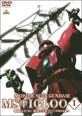 Мобильный воин ГАНДАМ: Скрытая Однолетняя война (Mobile Suit Gundam MS IGLOO: The Hidden One Year War)  года смотреть онлайн бесплатно в отличном качестве. Постер