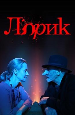 Лорик / Lorik (2018) смотреть онлайн бесплатно в отличном качестве