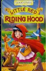 Красная шапочка / Little Red Riding Hood () смотреть онлайн бесплатно в отличном качестве