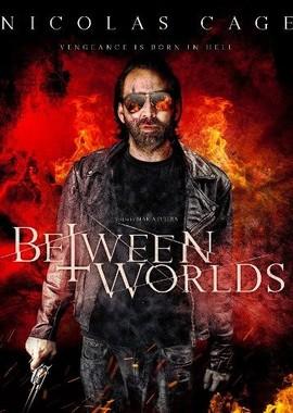 Между мирами / Between Worlds (2018) смотреть онлайн бесплатно в отличном качестве