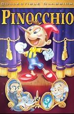 Пиноккио / Pinocchio (None) смотреть онлайн бесплатно в отличном качестве