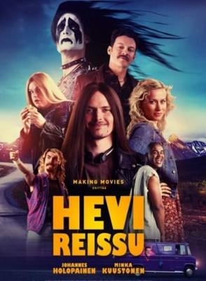 Тяжёлая поездка / Hevi reissu (2018) смотреть онлайн бесплатно в отличном качестве