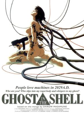 Призрак в доспехах 2.0 (Ghost in the Shell 2.0 ) 2008 года смотреть онлайн бесплатно в отличном качестве. Постер