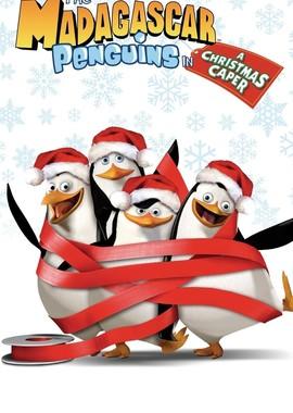 Пингвины из Мадагаскара в рождественских приключениях / The Madagascar Penguins in a Christmas Caper (2005) смотреть онлайн бесплатно в отличном качестве