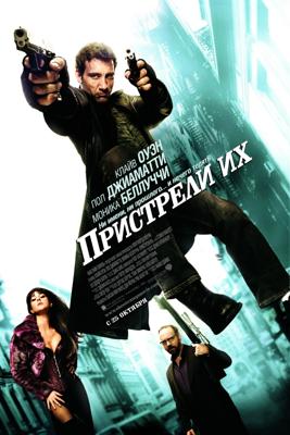 Пристрели их / Shoot 'Em Up (2007) смотреть онлайн бесплатно в отличном качестве