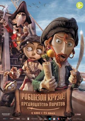 Робинзон Крузо: Предводитель пиратов (Selkirk, el verdadero Robinson Crusoe)  года смотреть онлайн бесплатно в отличном качестве. Постер