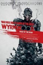 Полынь: Дорога мёртвых / Wyrmwood (None) смотреть онлайн бесплатно в отличном качестве