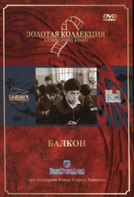 Укол зонтиком / Le Coup du parapluie (1980) смотреть онлайн бесплатно в отличном качестве