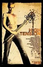 Кровавая жатва / Haute Tension (2003) смотреть онлайн бесплатно в отличном качестве