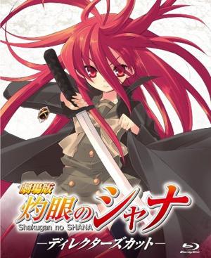 Жгучий взор Шаны (Shakugan no Shana Movie) 2007 года смотреть онлайн бесплатно в отличном качестве. Постер