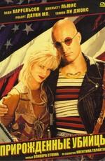 Прирожденные убийцы / Natural Born Killers (None) смотреть онлайн бесплатно в отличном качестве