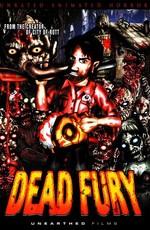 Мёртвая ярость / Dead Fury (2008) смотреть онлайн бесплатно в отличном качестве