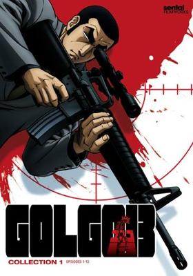 Голго 13 (Golgo 13) 2008 года смотреть онлайн бесплатно в отличном качестве. Постер