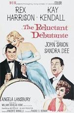 Дебютантка поневоле / The Reluctant Debutante (1958) смотреть онлайн бесплатно в отличном качестве