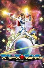 Космический Денди (Space Dandy)  года смотреть онлайн бесплатно в отличном качестве. Постер