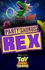 Веселозавр Рекс (Partysaurus Rex)  года смотреть онлайн бесплатно в отличном качестве. Постер