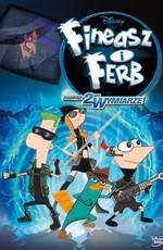 Финес и Ферб: Покорение второго измерения (Phineas and Ferb the Movie: Across the 2nd Dimension) 2011 года смотреть онлайн бесплатно в отличном качестве. Постер