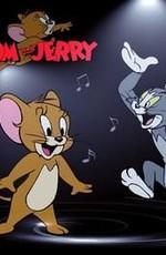 Том и Джерри. Полная коллекция (Выпуск 1-8) (Tom And Jerry. Classic Collection)  года смотреть онлайн бесплатно в отличном качестве. Постер