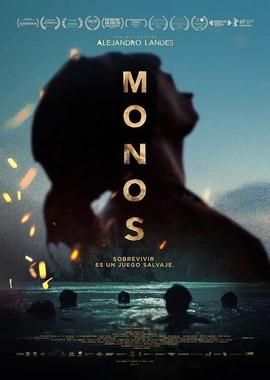 Обезьяны / Monos (2019) смотреть онлайн бесплатно в отличном качестве