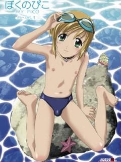 Мой Пико (Boku no Pico) 2006 года смотреть онлайн бесплатно в отличном качестве. Постер