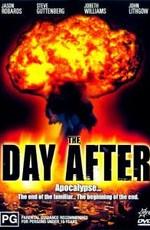 На следующий день / The day after (None) смотреть онлайн бесплатно в отличном качестве