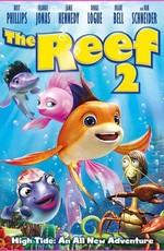 Риф 2: Прилив (The Reef 2: High Tide)  года смотреть онлайн бесплатно в отличном качестве. Постер