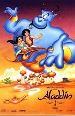 Аладдин / Aladdin: The series (None) смотреть онлайн бесплатно в отличном качестве