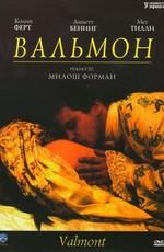 Вальмон (Valmont) 1989 года смотреть онлайн бесплатно в отличном качестве. Постер