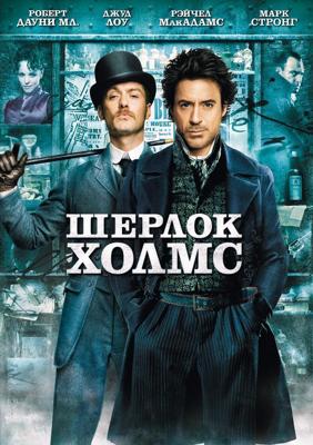 Либидо /  (2007) смотреть онлайн бесплатно в отличном качестве