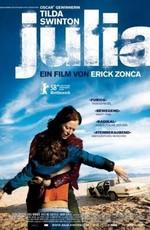 Джулия / Julia (2008) смотреть онлайн бесплатно в отличном качестве